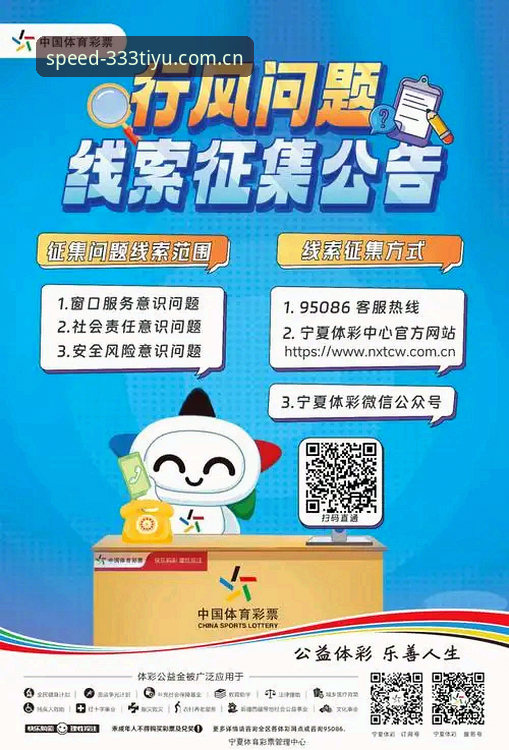体育流畅启动 333体育平台深度评测:2026体育流畅启动的全面体验报告