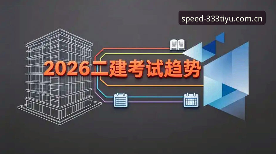 体育官网下载哪个好 333体育平台官网入口与下载选择:2026快速直达通道使用指南